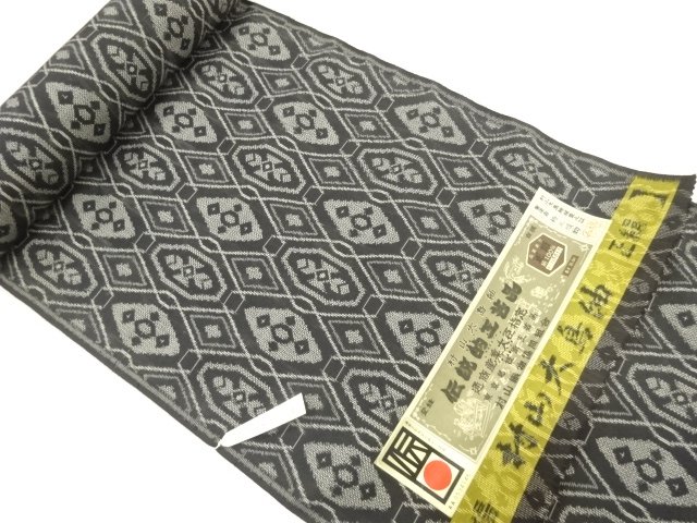 JAPANESE KIMONO / ANTIQUE ENSEMBLE BOLT / SILK / DORO OSHIMA TSUMUGI